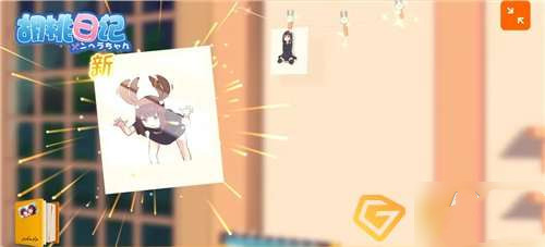 《胡桃日记》亲密度教程攻略