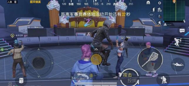 《和平精英》华晨宇演唱会跳过方法介绍