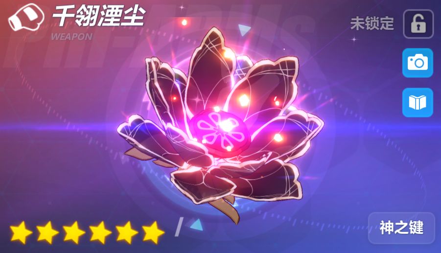 《崩坏3》千翎湮尘强度解析