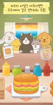 Cafe Hea