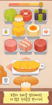 Cafe Hea