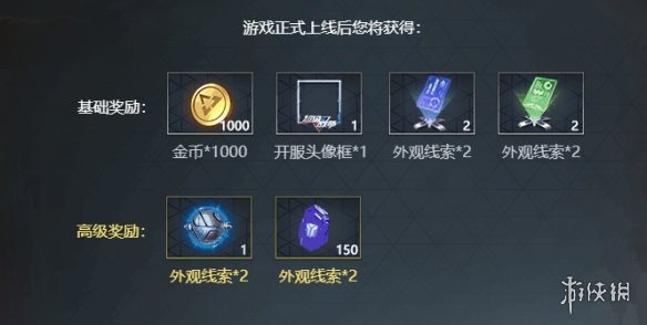 超能街机3