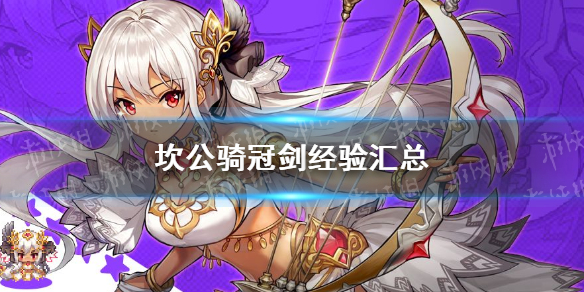 超能街机1