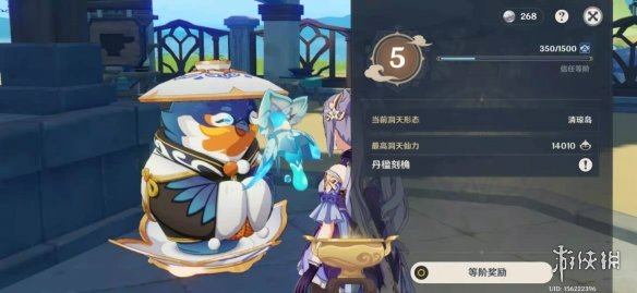 超能街机2