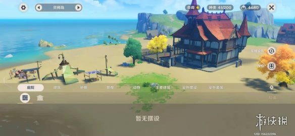 超能街机3