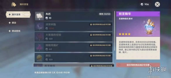 超能街机6