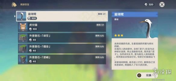 超能街机7