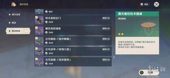 超能街机11