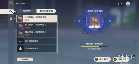 超能街机14