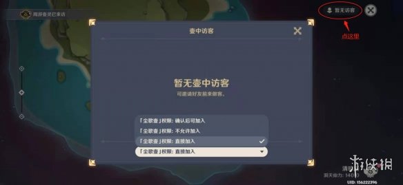 超能街机15