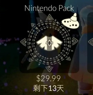 《光遇》任天堂switch礼包价格及上线时间详解