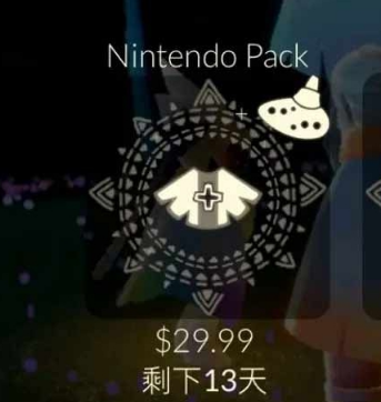 《光遇》任天堂礼包获取攻略