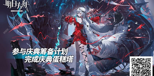 《明日方舟》六星异格干员是谁