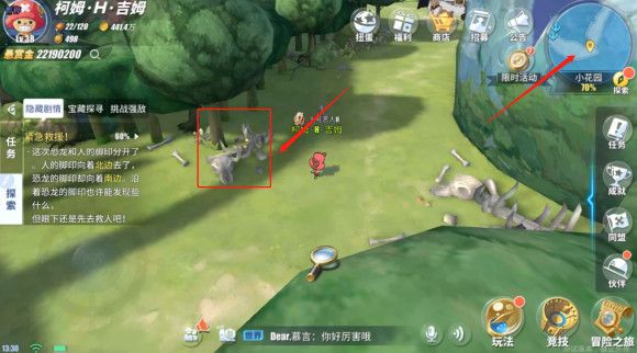 《航海王热血航线》紧急救援任务攻略
