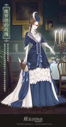 《螺旋圆舞曲》2021母亲节活动