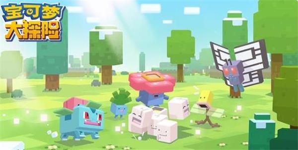 宝可梦大探险精灵宝可梦强度排行及推荐