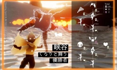 光遇排箫复刻先祖兑换表及需要材料一览 光遇排箫复刻先祖兑换需要多少蜡烛