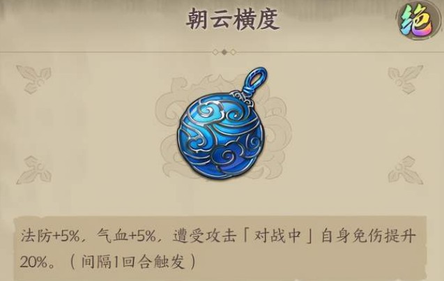 天地劫黎幽魂石饰品用什么好