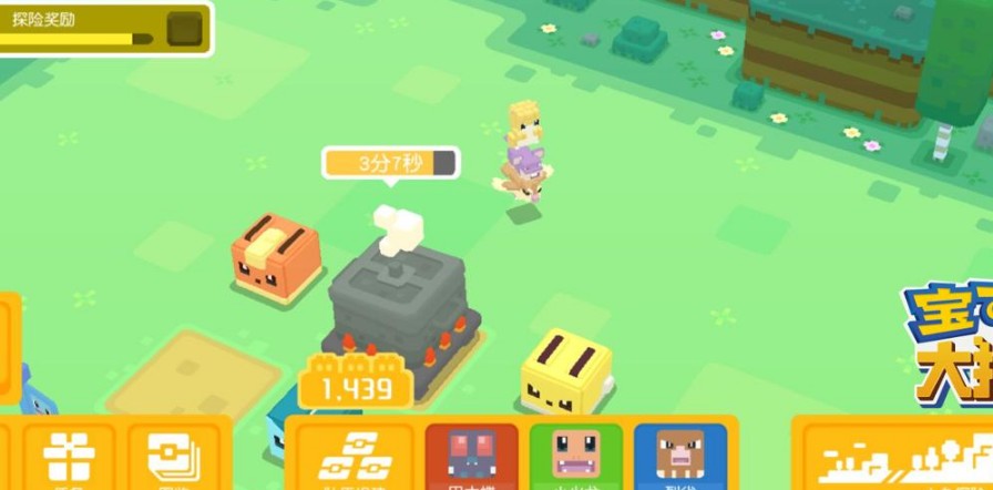 宝可梦大探险卡比兽食谱是什么