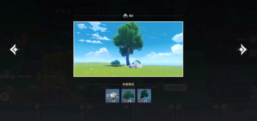 原神家园摆件套装怎么使用 原神家园摆件套装怎么放置