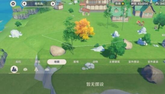 原神家园摆件套装怎么使用 原神家园摆件套装怎么放置