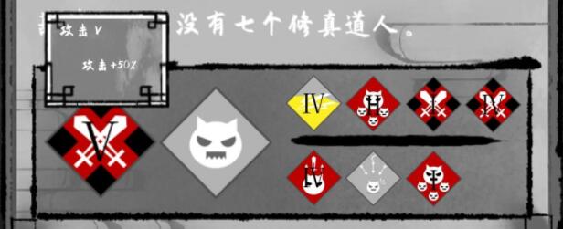 太公传承心魔怎么过