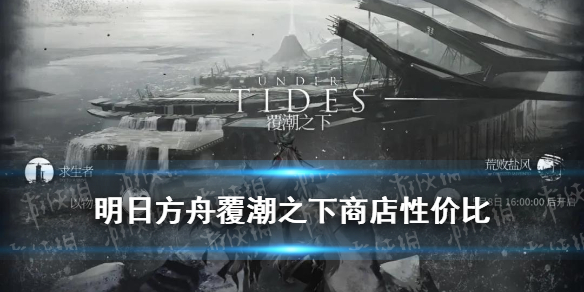 超能街机1