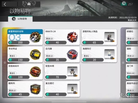 超能街机2