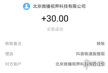 超能街机2