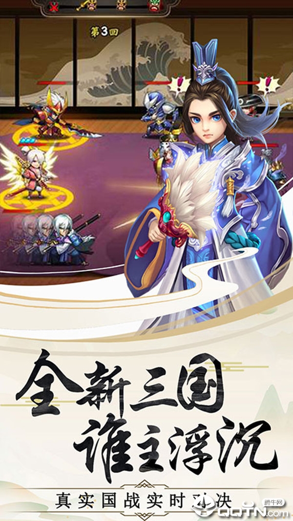 三国魔将录bt破解版