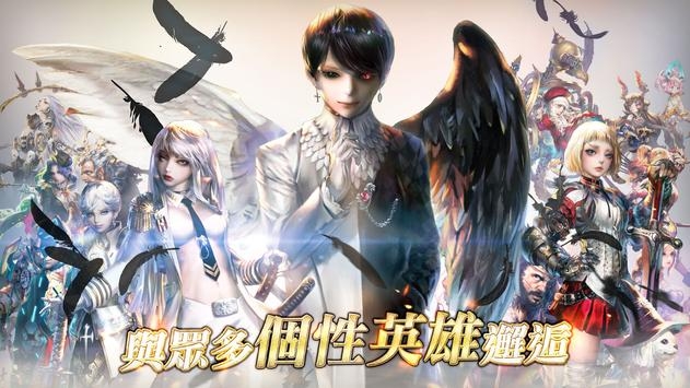 贝斯特里亚战记ios版