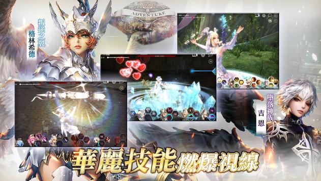 贝斯特里亚战记ios版