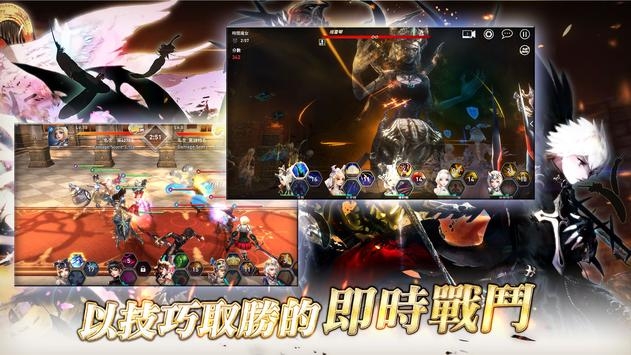 贝斯特里亚战记ios版