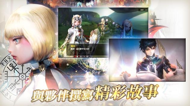 贝斯特里亚战记ios版