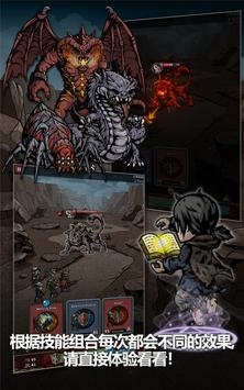 泰坦杀手最新版