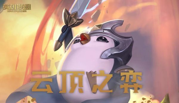 《云顶之弈》S5赛季魔女刺转卡特怎么玩