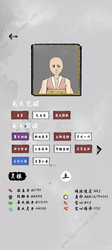 《太公传承》符咒选择攻略