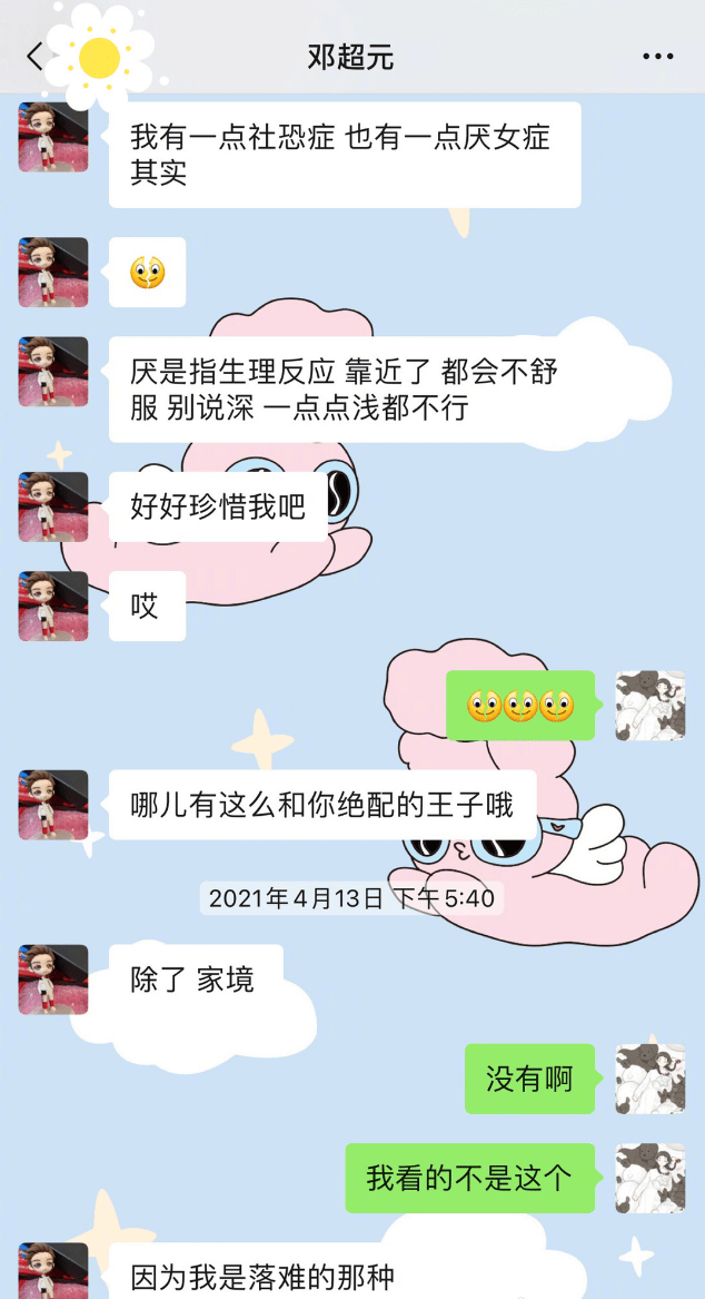 QQ截图20210508141005.png