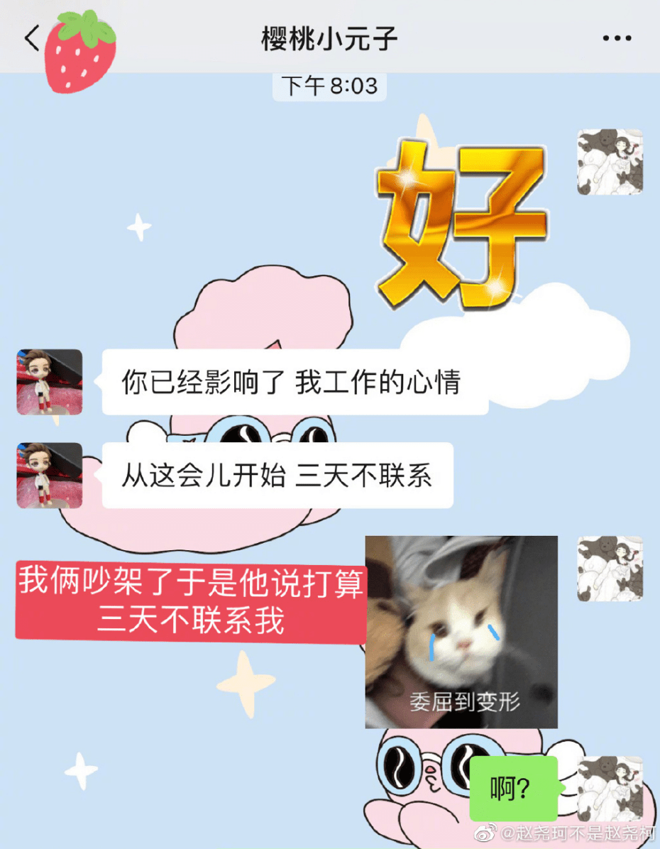 QQ截图20210508141243.png