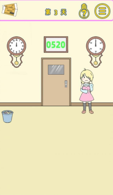 QQ截图20210508141409.png