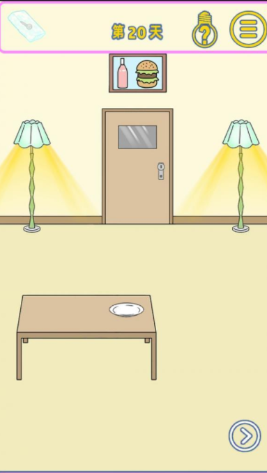 QQ截图20210508145220.png