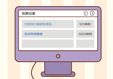 神奇脑洞第5关攻略