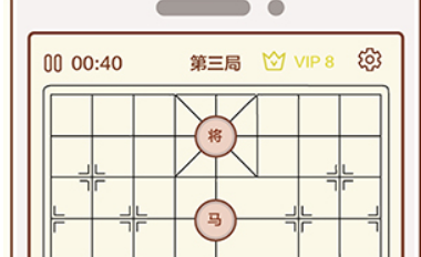 神奇脑洞第9关攻略