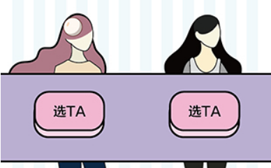 神奇脑洞第12关攻略