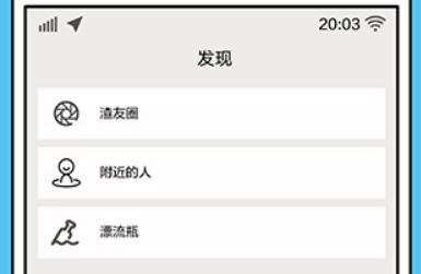 神奇脑洞第14关攻略