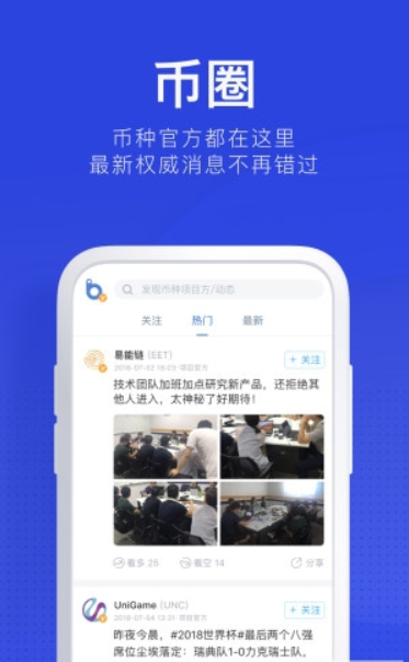 aex安银交易所app