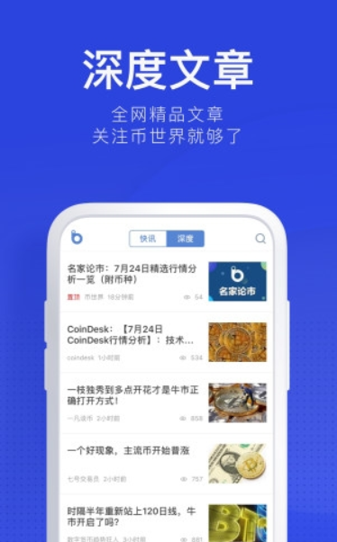 aex安银交易所app