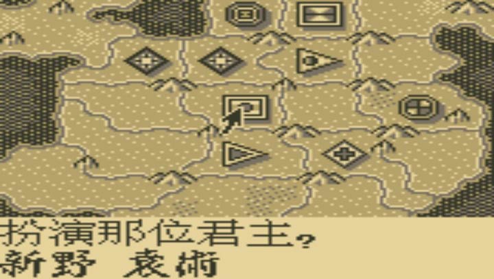 三国志1GB初代GBC版ios最新版