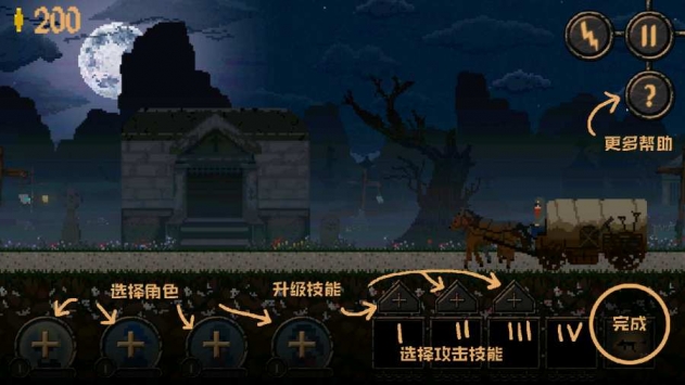 诅咒的金币ios版