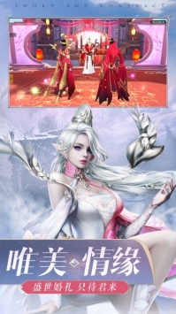 凡人逆转诀官网正式版